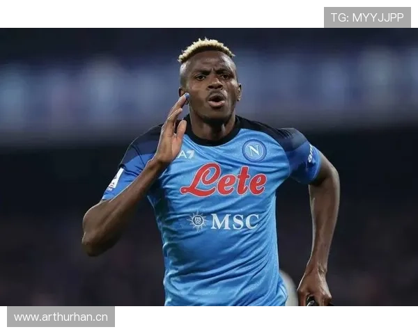 奥斯梅恩夺冠赛季核心表现解析:如何推动那不勒斯登顶 奥斯梅恩夺冠赛季核心表现解析:如何推动那不勒斯登顶