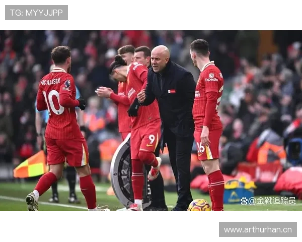 利物浦阵容深度引发关注,对争冠形势与长期稳定性形成考验