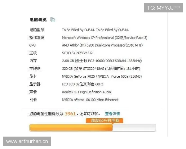卡马文加数据短板:位置角色与组织贡献的辩证分析