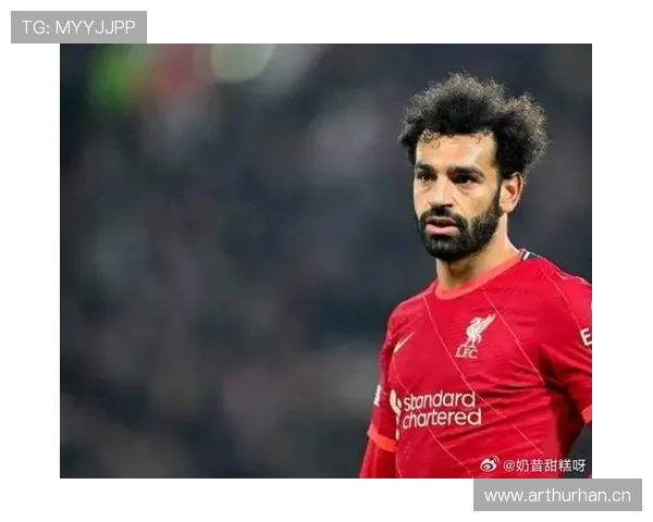 萨拉赫国家队大赛输出与非洲杯表现是否匹配其地位