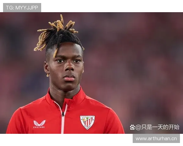 尼科·威廉斯崛起解析:速度型边锋的战术价值与数据表现