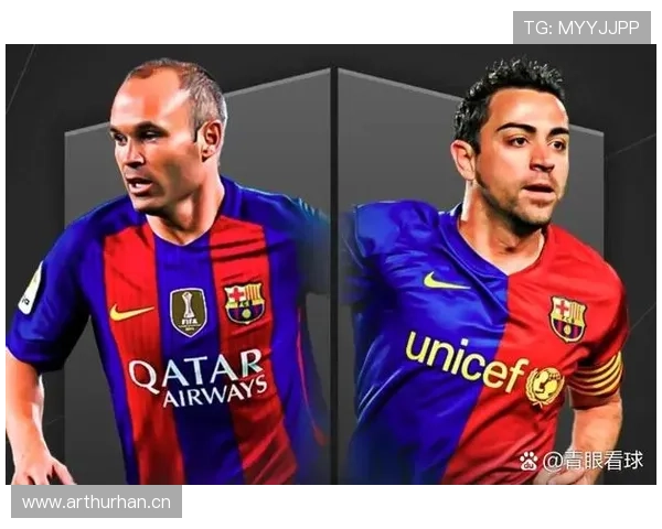 伊涅斯塔与哈维:组织核心分化,球权分配更趋前置 伊涅斯塔与哈维:组织核心分化,球权分配更趋前置