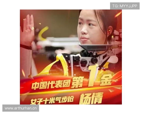 杨倩训练完顺手拿个奥运金牌，回家还能给爸妈做顿饭