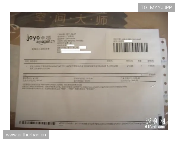 迪巴拉衣橱的发票厚到让我想直接销户