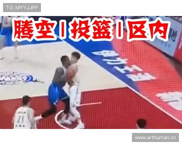 解读篮球合理冲撞区规则的具体判罚标准 解读篮球合理冲撞区规则的具体判罚标准