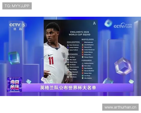 英格兰世界杯球队潜力还有多少空间